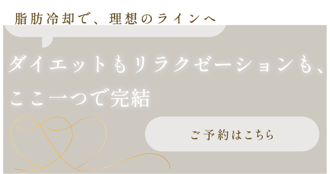 理想とする健やかな美容を支援